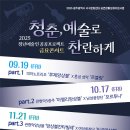 서구문화센터2층공연장 이미지