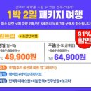 트립원트 이미지