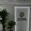 이진주영어학원