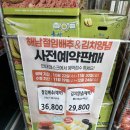 마트로(매곡점) 이미지