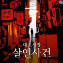 대호목욕탕 이미지