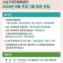 사상구국민체육센터 이미지