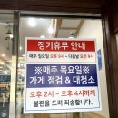 송천콩나물국밥 이미지