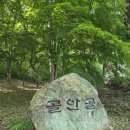 골안골 동달비골 골치기 이미지