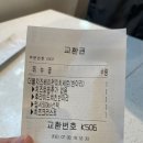 맘스피자랩가든 이미지