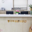 아양로8길 이미지