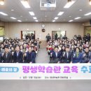 여성회관(평생학습관) 이미지