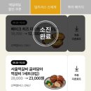홍대개미대구신세계
