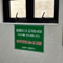 [양재] 임병주산동칼국수 / 미쉐린가이드 9년연속 칼국수, 평양만두 맛집