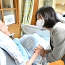 동부노인전문요양센터 이미지