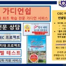 [영국유학] "처음부터 케임브리지에서 할 걸..." 타 지역에서 옮겨온 A-Level 학생들의 솔직한 후기 이미지