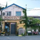 서린여인숙 이미지