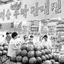 농협하나로클럽창원점 이미지