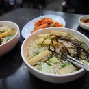 영영국수 이미지