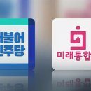 강원남부로 오마이뉴스
