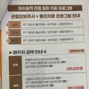 퍼피동물병원 이미지