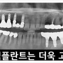 뉴욕화이트치과 이미지