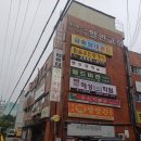 마루지역아동센터 | 구로 전기필름 로얄강화마루 서울 구로구 수궁동 00지역아동센터 2실 시공