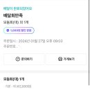 배달회만족 이미지