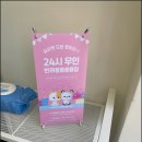 중동로 이미지