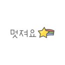 뮤아센 미술학원 이미지