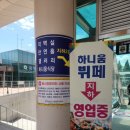 하니움뷔페 이미지