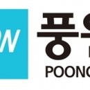 풍원상회 이미지