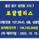 로얄통신 이미지