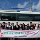창녕군시설관리공단