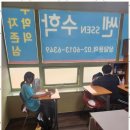쎈수학러닝센터신정학원