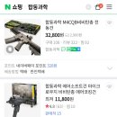 합동건재
