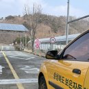 보은자동차운전학원 이미지