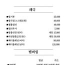 루라네일 이미지