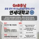 연세투어 이미지