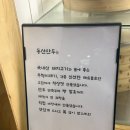 씨유 일산제니스 이미지