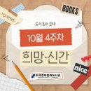 도곡정보문화도서관 이미지