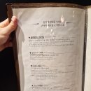 경도교통노동조합 | 여의도소고기 맛집 구아이 솔직후기 여의도데이트 회식장소 추천