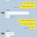 용신63 | [공지] [모집중]왕초보 수강생 모집 프로소울사주 명리학강의 밤낮오계절 이론으로 내 사주 내가 보기...