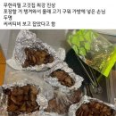 무한리필 고깃집 최강 진상. 이미지