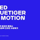 블루타이거 이미지