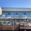 천안BEAT손정오복싱클럽 이미지