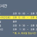 연세SK치과의원 이미지