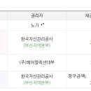 한양수자인아파트 이미지