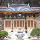 보현사 - 1739 | 보현사
