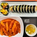 김밥의정석 - 노원구 한글비석로22길 30 | 김밥의정석
