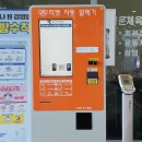 청운체육관 이미지