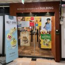 설빙진해 이미지