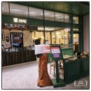 수원-1366 | 수원 롯데백화점 맛집 호랑이굴 소곱창전골에 떡면사리 계란리조또까지 찐후기