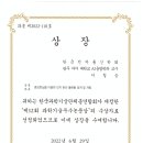 이철승
