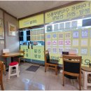 수영부동산중개사무소 이미지